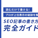 FHP公式サイト|デジタル技術を初心者向けにわかりやすく解説