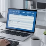 パソコン ショートカットキー よく使う 一覧で作業効率を劇的に向上させる方法